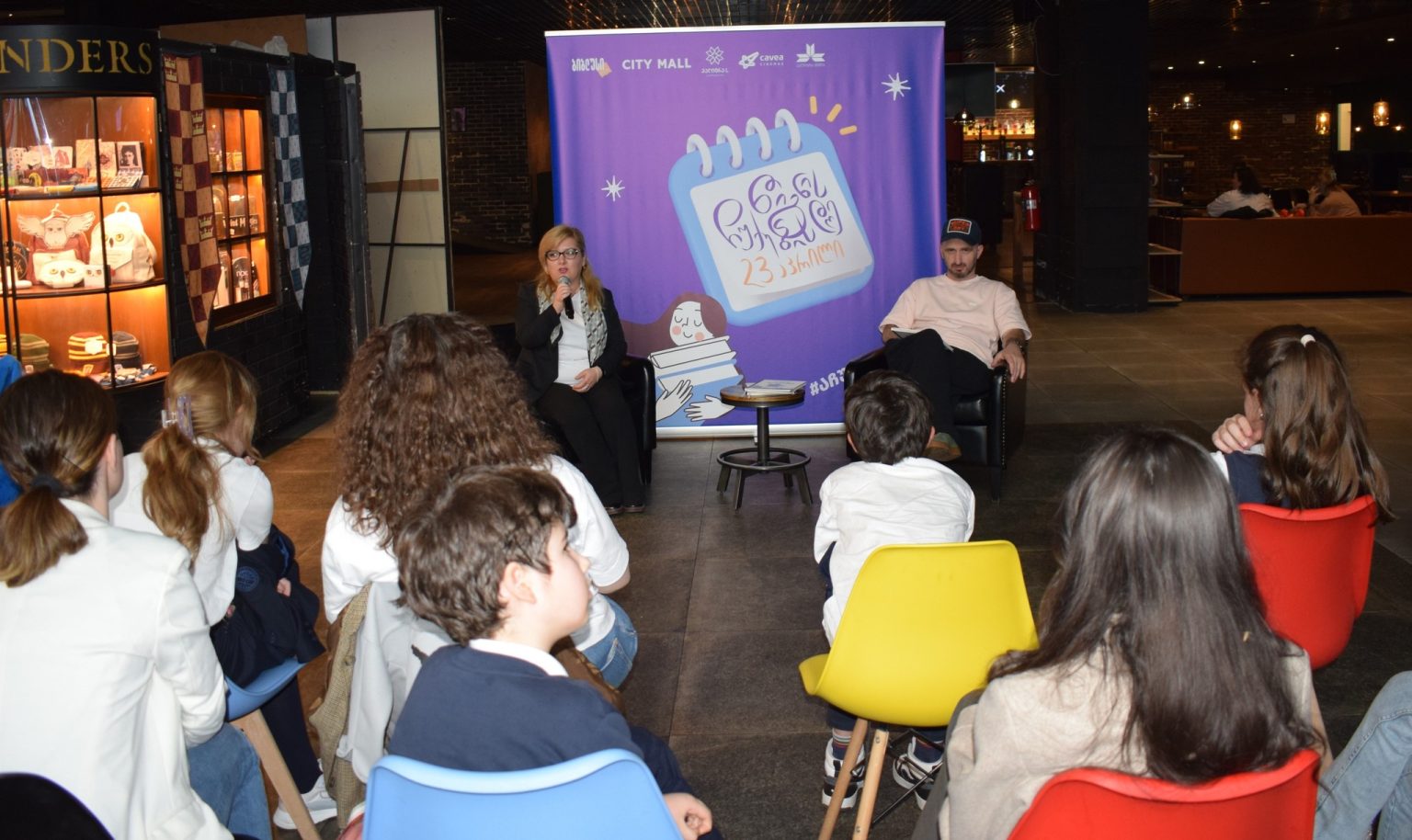 Give a Book-2025 (4)